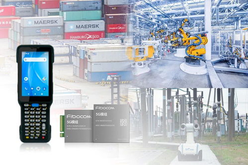 5G工业手持终端 打造工业互联网的数据抓手与互联网数据服务